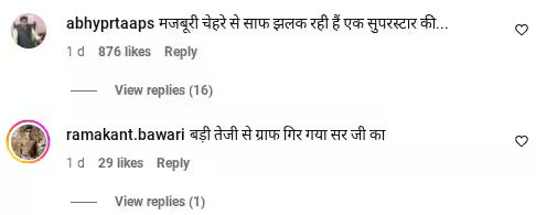 क्या ही मजबूरी रही होगी', 'आशिकी' फेम राहुल रॉय का कंटेंट क्रिएटर संग रील वीडियो, यूजर्स हुए परेशान