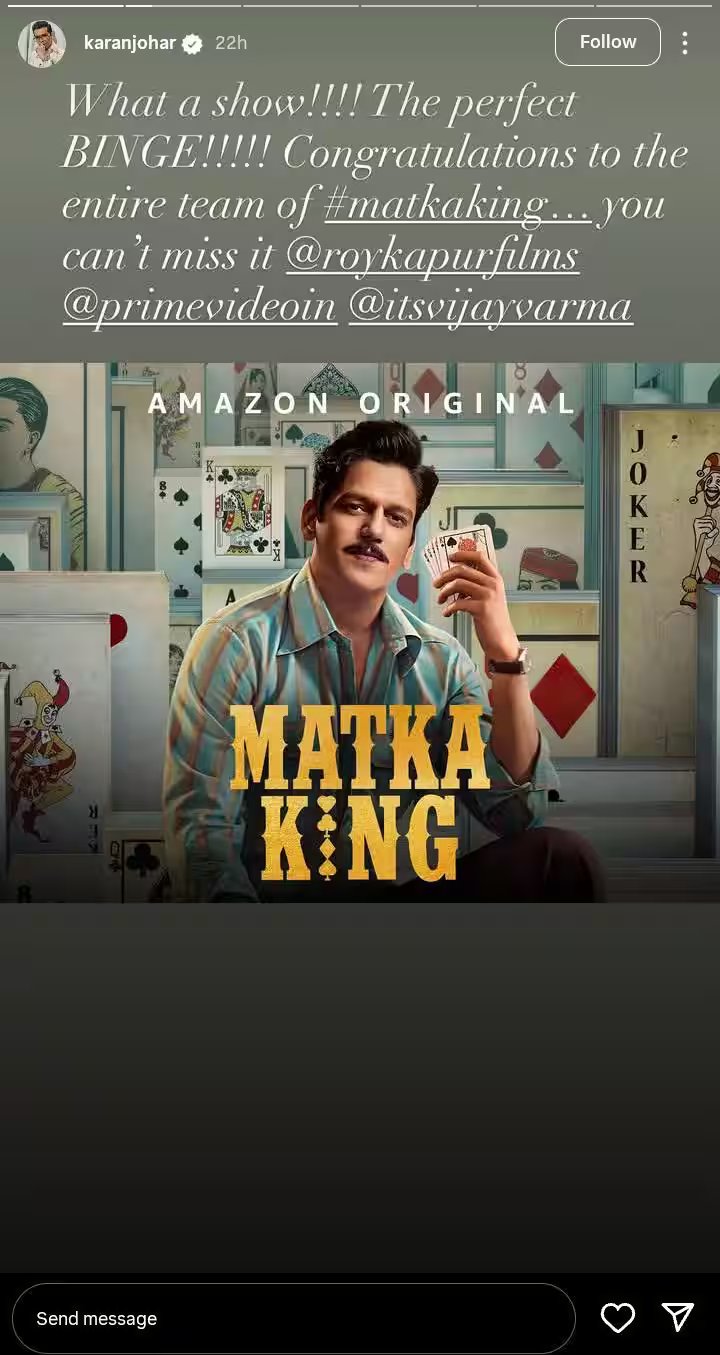 बॉलीवुड में छाया विजय वर्मा की 'मटका किंग' का जादू, आमिर खान से करण जोहर तक सितारों ने की जमकर तारीफ