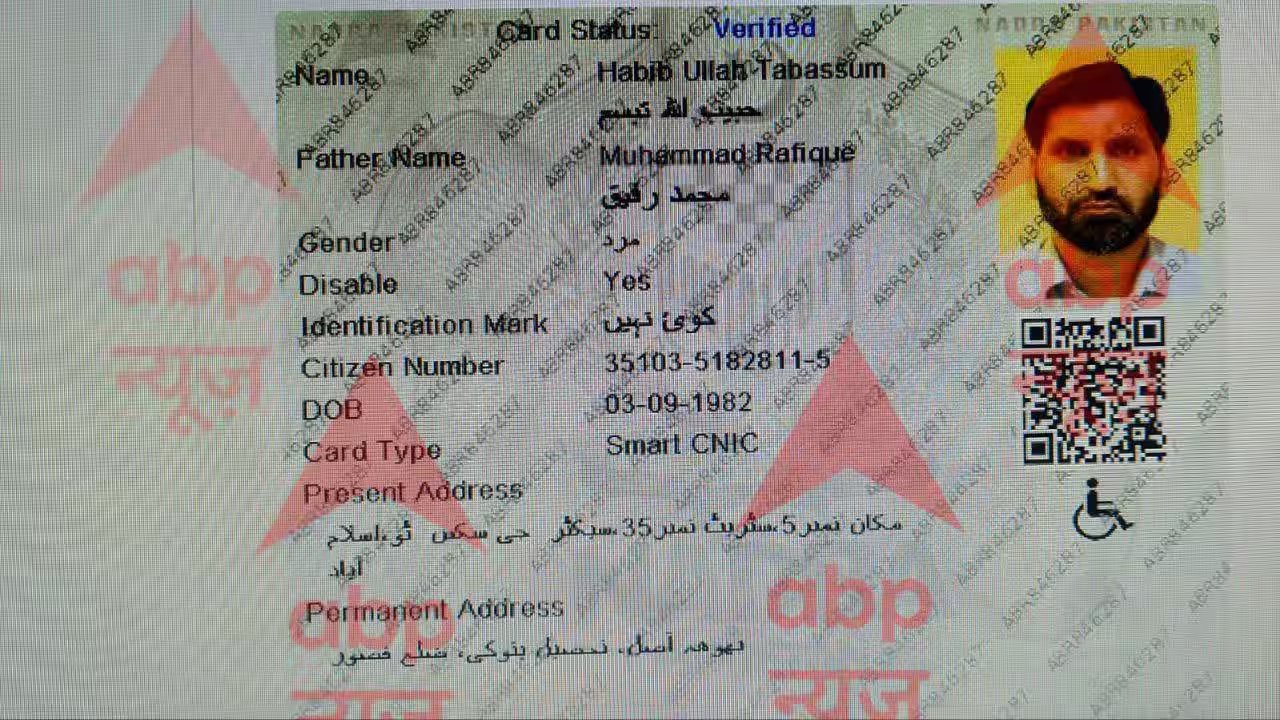 पहलगाम नरसंहार के 1 साल: आतंकियों के NADRA कार्ड खोल रहे पाक के झूठ की पोल, इस्लामाबाद में बैठा प्रमुख हैंडलर अब भी फरार