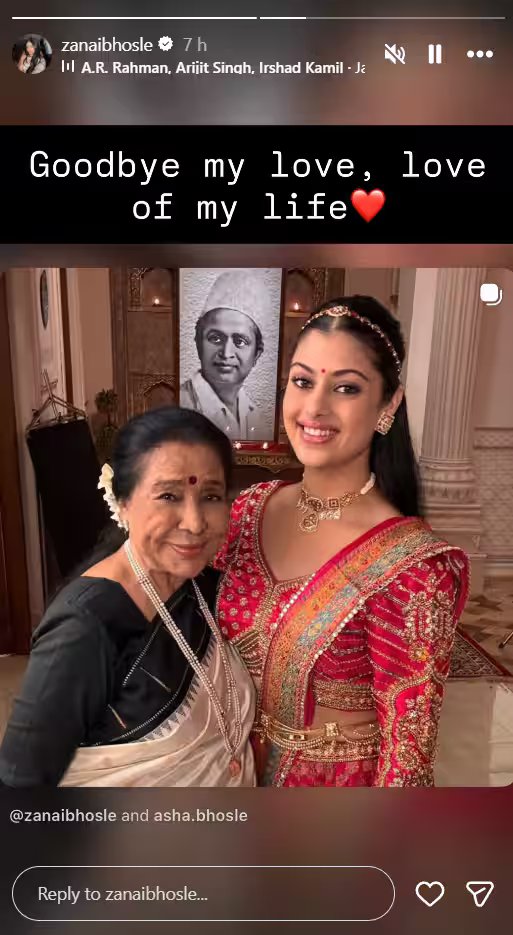 गुड बॉय माय लव', दादी आशा भोसले के निधन पर टूटी जनाई भोसले, भारी मन से बयां किया दर्द