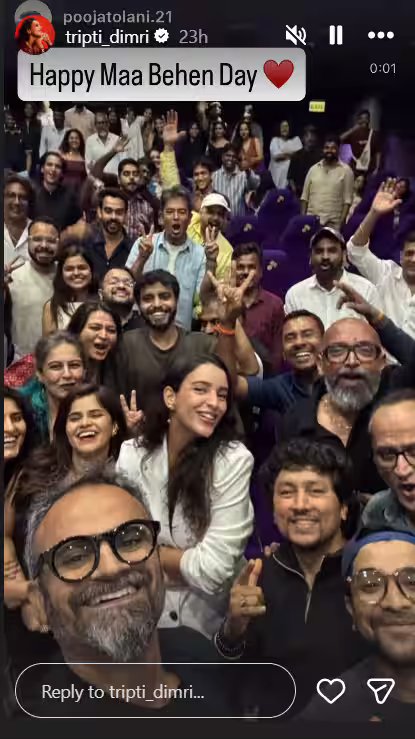Triptii Dimri: ‘मां बहन’ तो आप सबकी है, एक भावुक नोट शेयर एक्ट्रेस तृप्ति डिमरी ने की फैंस से अपील
