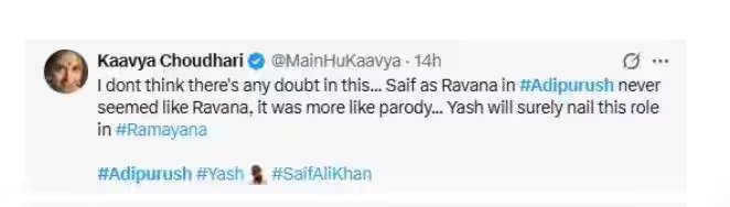 6 महीने की जेल होना चाहिए...' 'रामायण' का ट्रेलर देखकर लोग क्यों कर रहे 'आदिपुरुष' की बातें?
