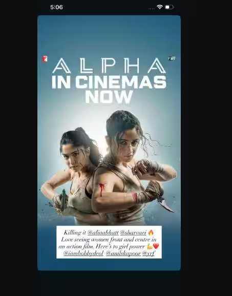 पहले दिन पिटी ‘Alpha’, आलिया के सपोर्ट में खुलकर सामने आए करण जौहर और करीना कपूर