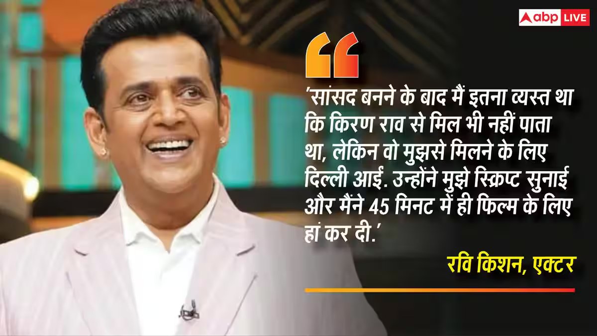थलापति विजय पर रवि किशन ने साधा निशाना? साउथ में एक्टर्स की राजनीति पर दिया बड़ा बयान