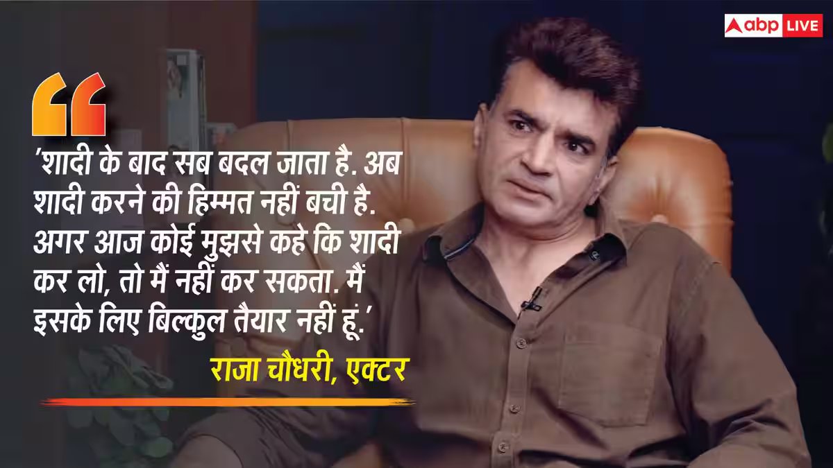 तीसरी शादी करेंगे श्वेता तिवारी के एक्स-हसबैंड राजा चौधरी? बोले- मैं लिव-इन रिलेशनशिप में हूं