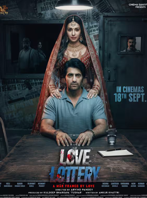 सितंबर के महीने में सिनेमाघरों में आएगा तूफान, रिलीज होंगी 'मिर्जापुर द मूवी' से 'हैवान' तक 8 धांसू नई फिल्में