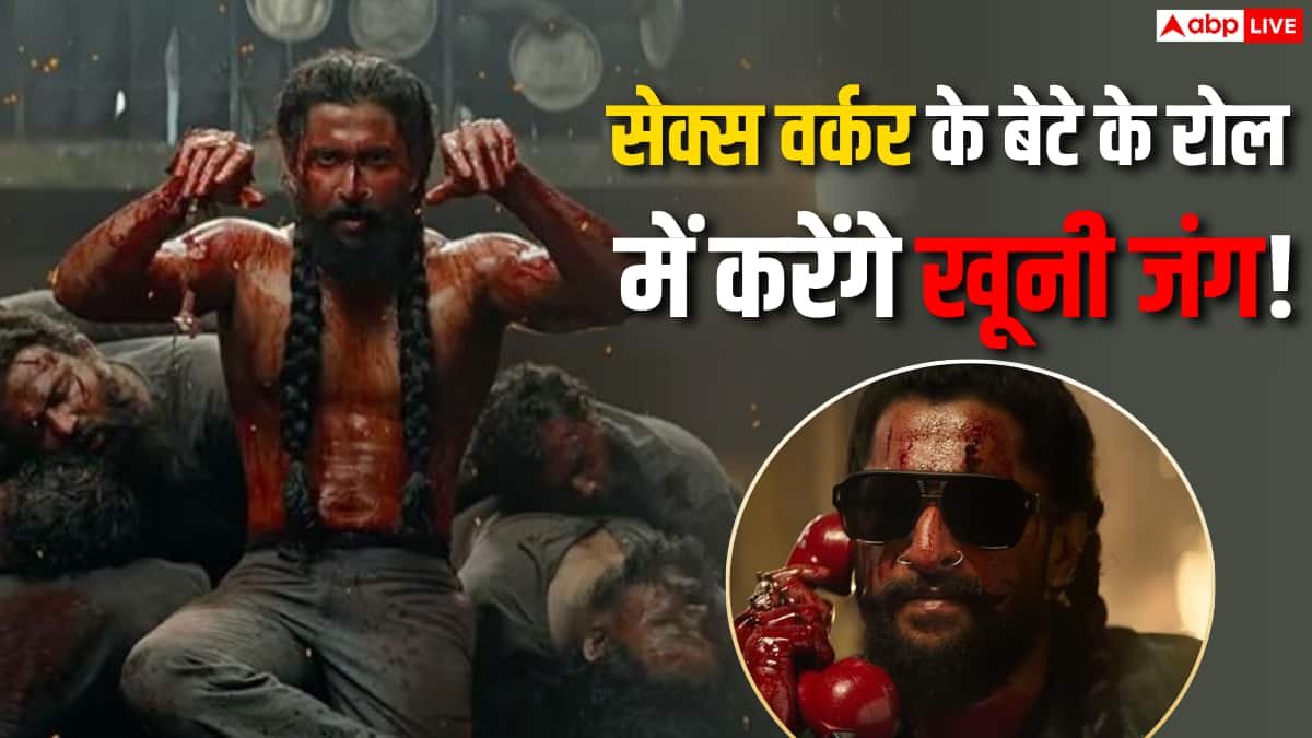 किल' के बाद फिर भौकाल काटेंगे राघव जुयाल, 'द पैराडाइज' पर बोले- ये बहुत जबरदस्त होने वाली है