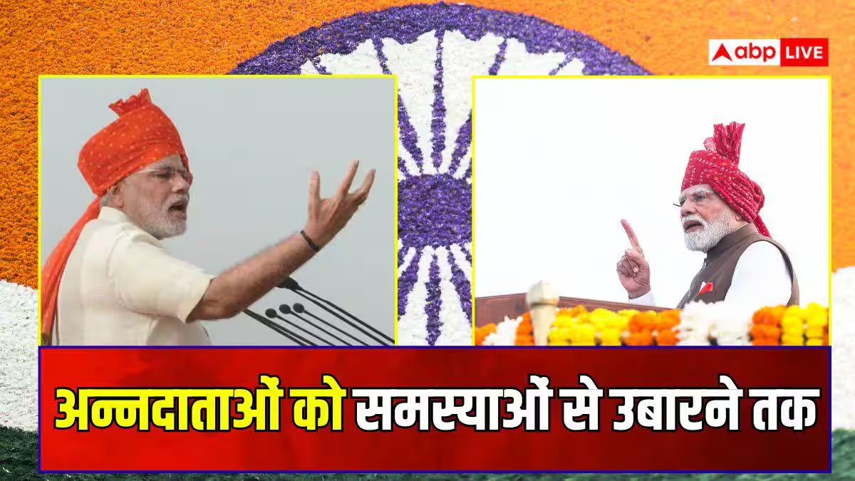 2014 से 2026: बुनियादी चुनौतियों से अहम मुद्दों तक, PM मोदी के भाषण में 'देश पहले