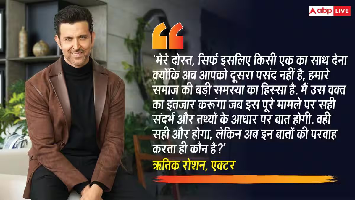 आप कमिटेड हो, किसी महिला को मत छेड़ो...', कंगना रनौत ने ऋतिक रोशन पर साधा निशाना