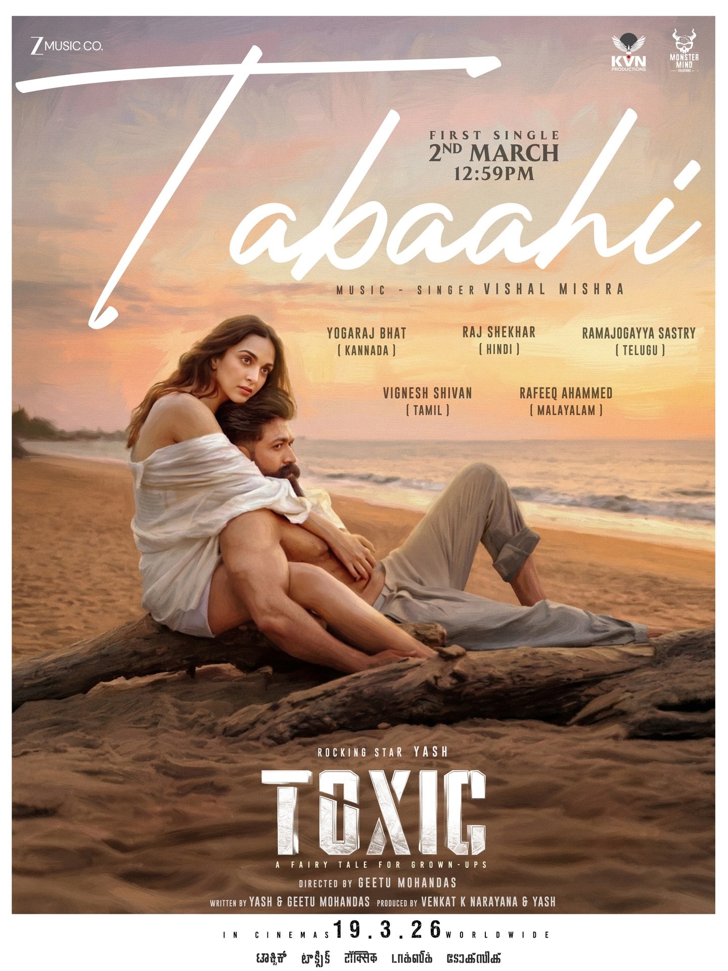 Box office: 4 साल में नहीं आई 1 भी फिल्म, मेकर्स ने लगाया 4500 करोड़ का दांव, बॉक्स ऑफिस पर इतिहास रच पाएंगे यश?