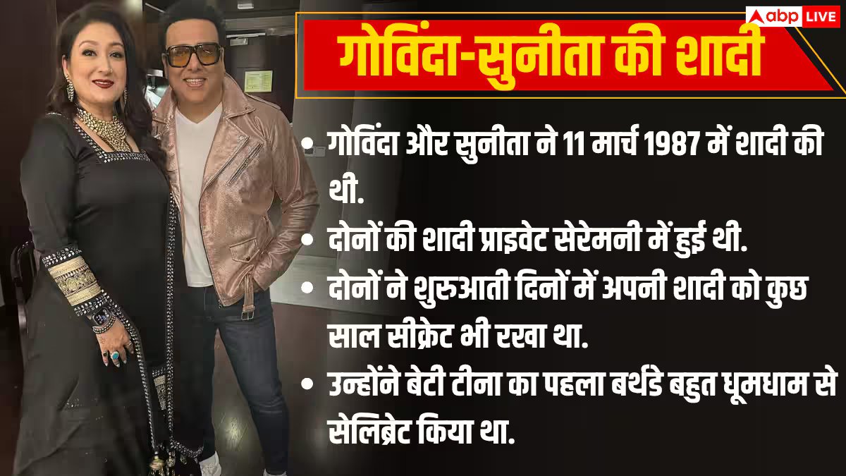 गोविंदा ने पटाया के क्लब में किया डांस, यूजर्स बोले- क्या दिन आ गए