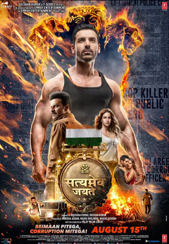 शोले' से लेकर 'सिंघम रिटर्न' तक, 15 अगस्त को रिलीज हुई इन फिल्मों ने हिला डाला था बॉक्स ऑफिस