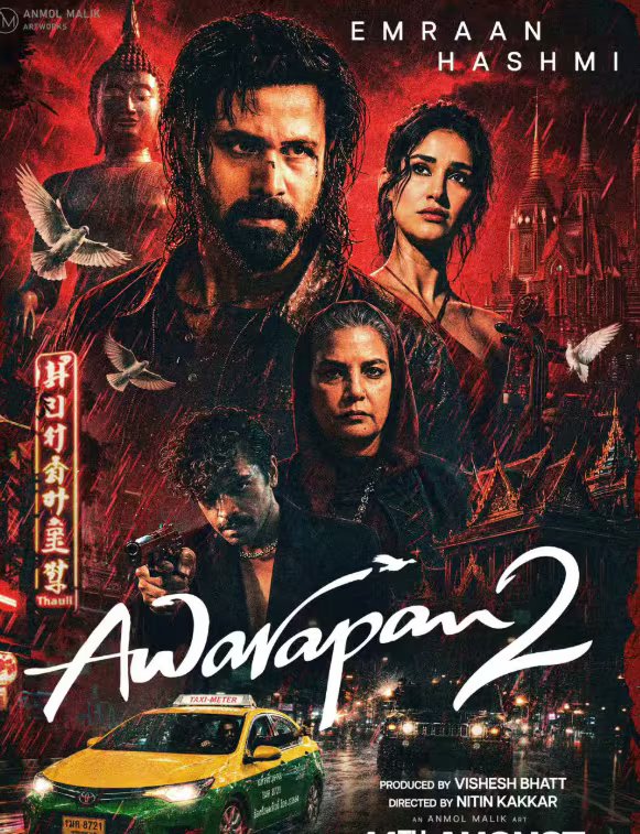 थर्सडे को 'टॉक्सिक' ने उड़ाया गर्दा लेकिन चौपट हुई 'आवारापन 2' की कमाई, जानें- कलेक्शन