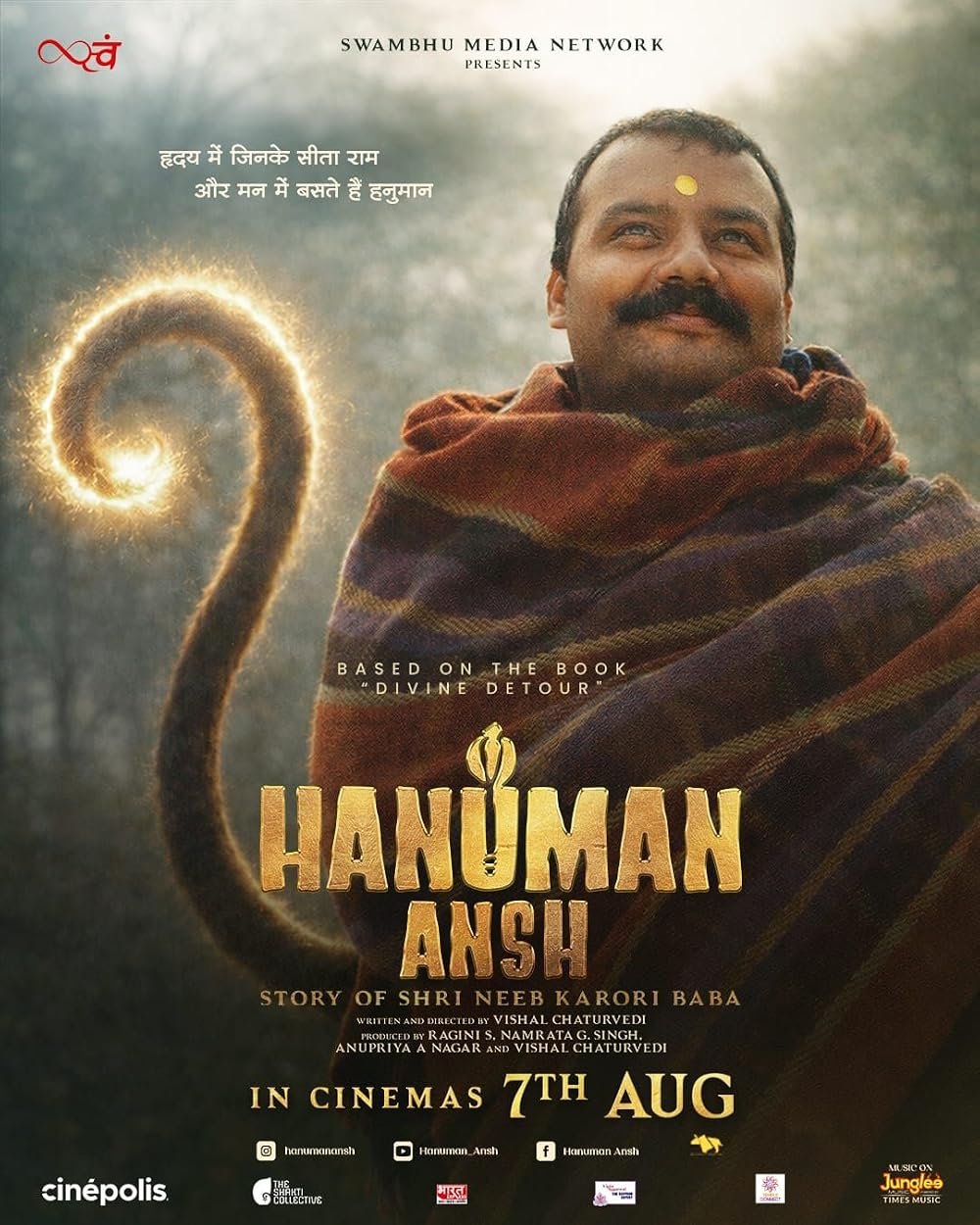Hanuman Ansh (2026) - IMDb