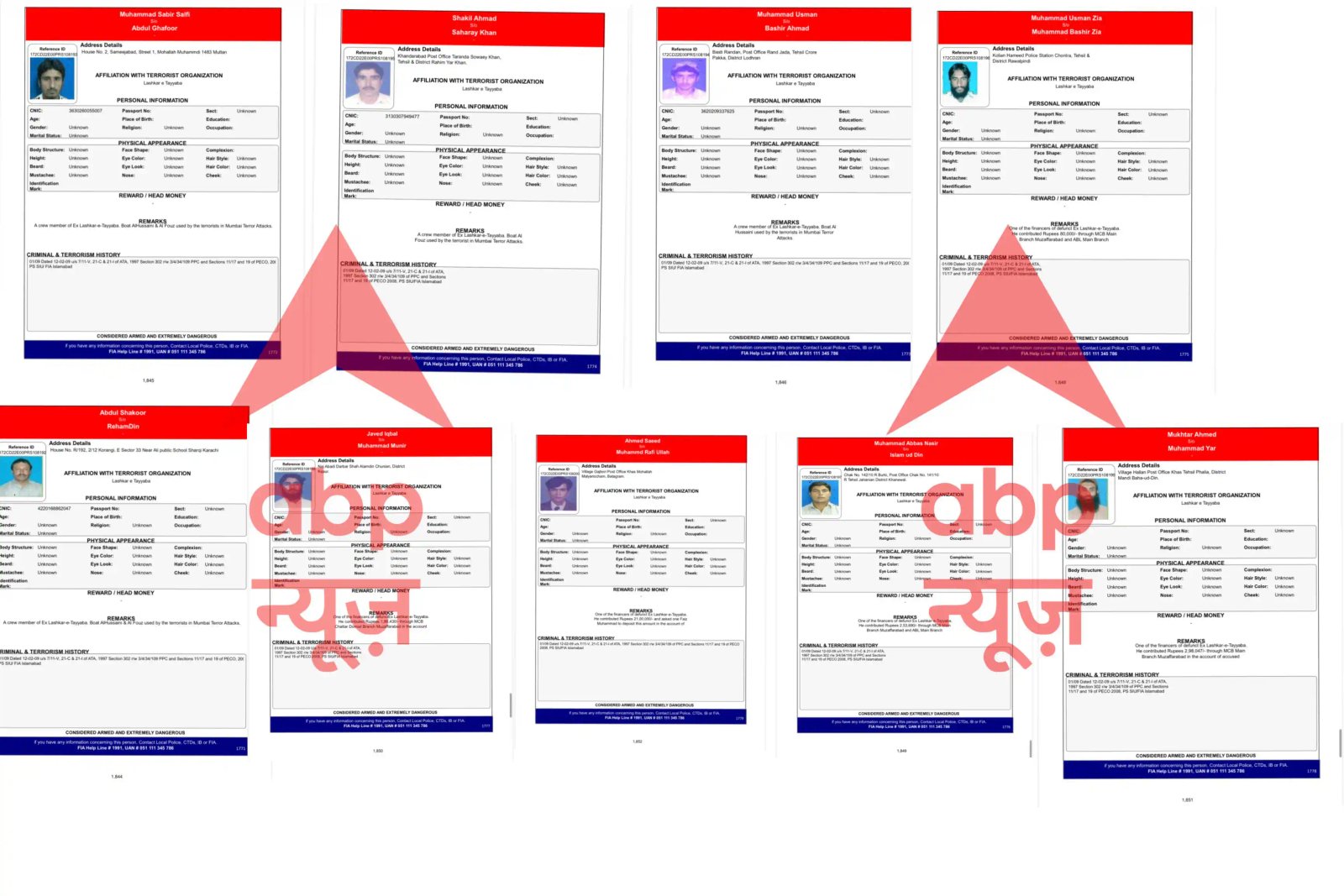आतंकी मसूद अजहर का पाकिस्तान ने निकाला 'वारंट', सिर पर रखा लाखों का इनाम