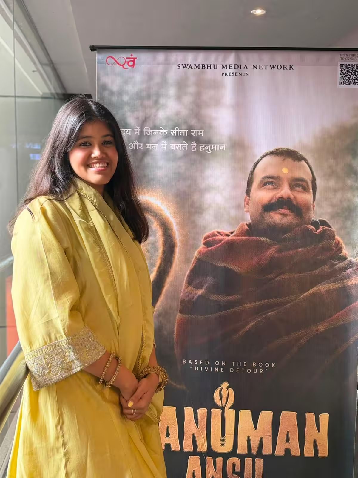 सीक्वल बनेगा', 21 साल की प्रोड्यूसर अनुप्रिया नागर ने 'हनुमान अंश' पर लगा दी पूरी सेविंग
