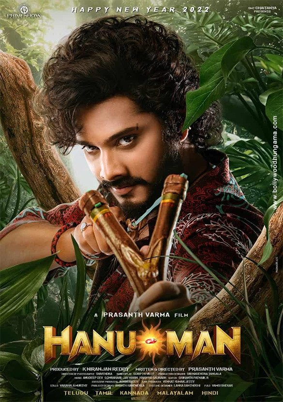 बॉलीवुड हंगामा द्वारा हनुमान फिल्म की समीक्षा