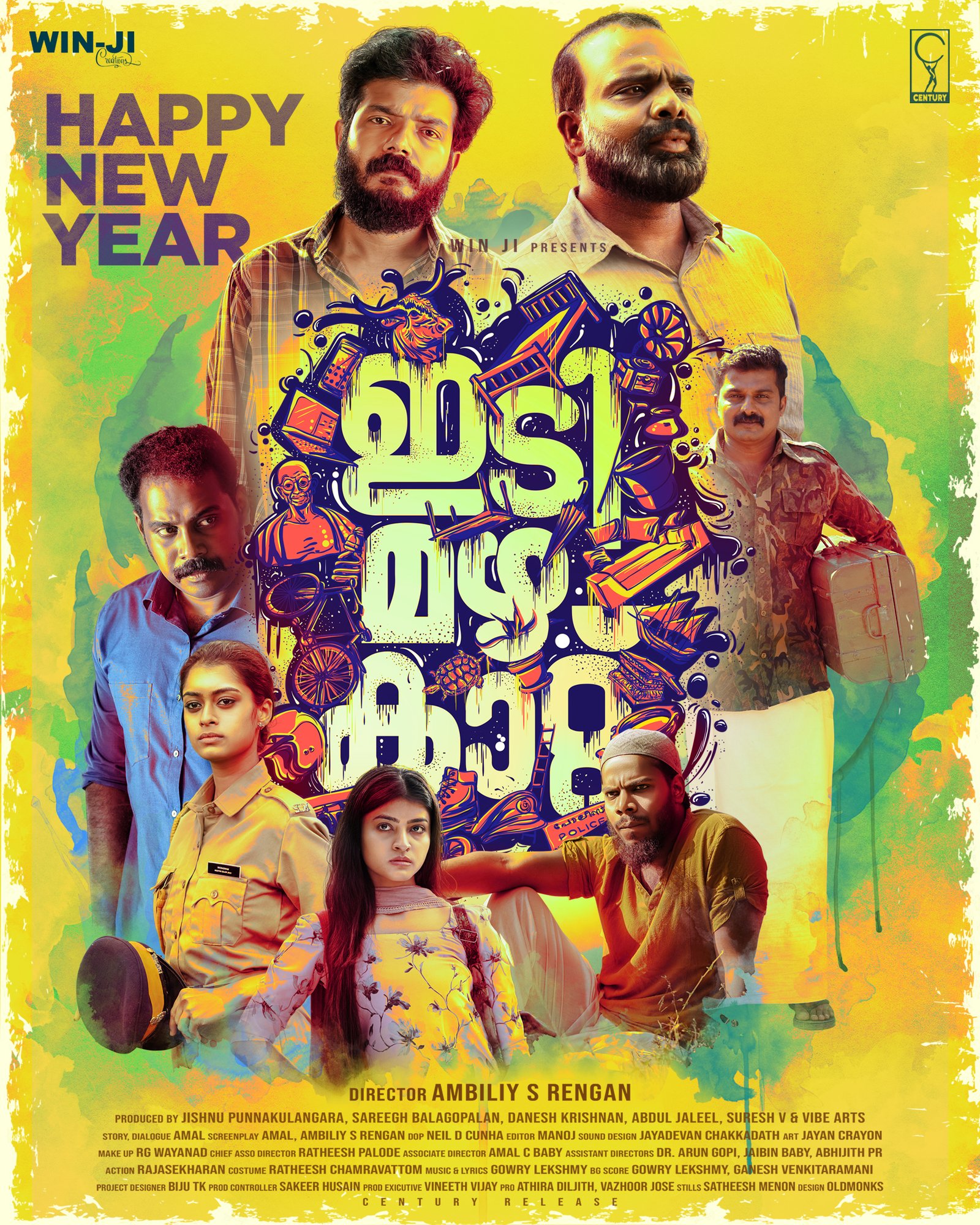Idi Mazha Kaattu (2025) - IMDb
