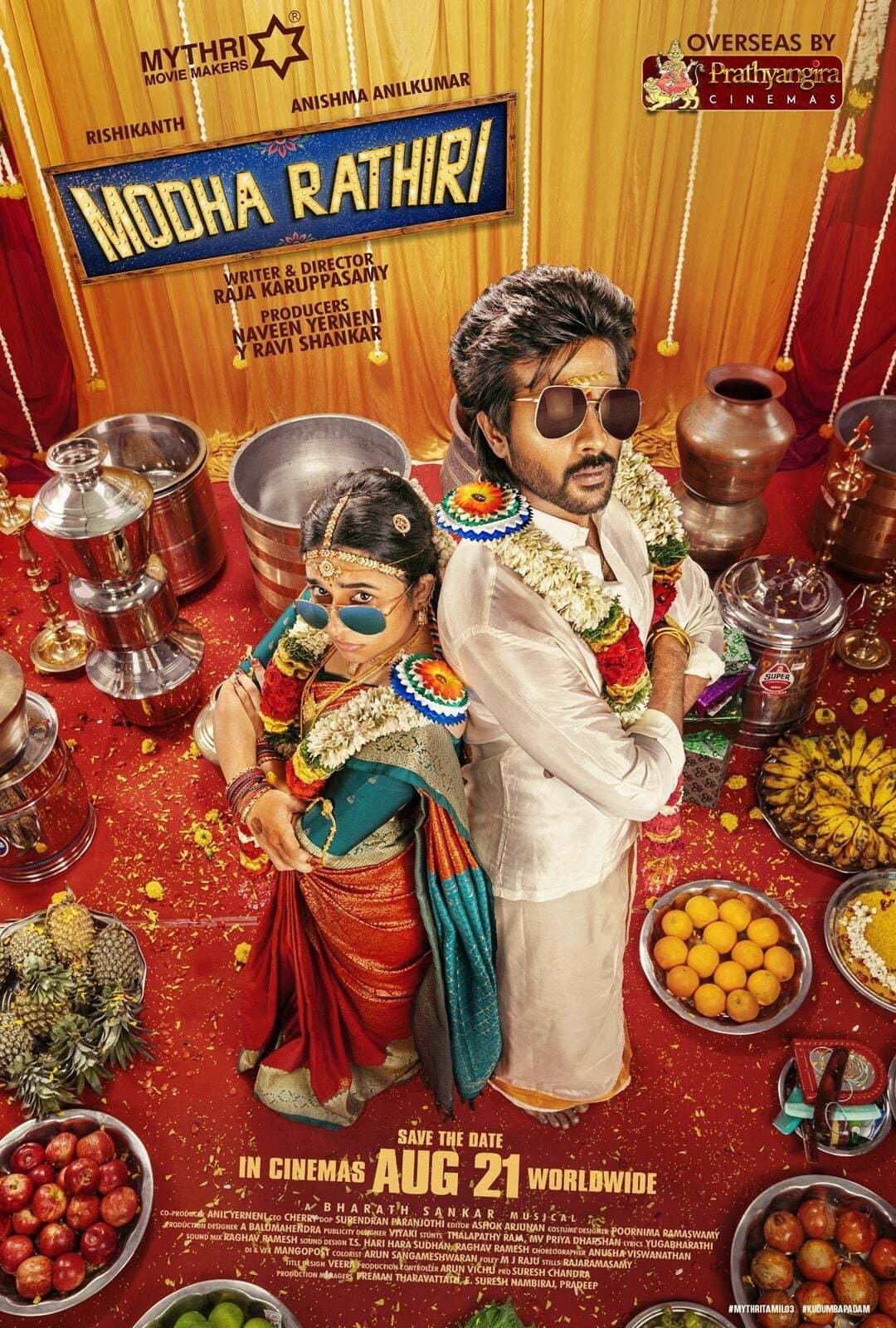 Modha Rathiri (2026) - IMDb