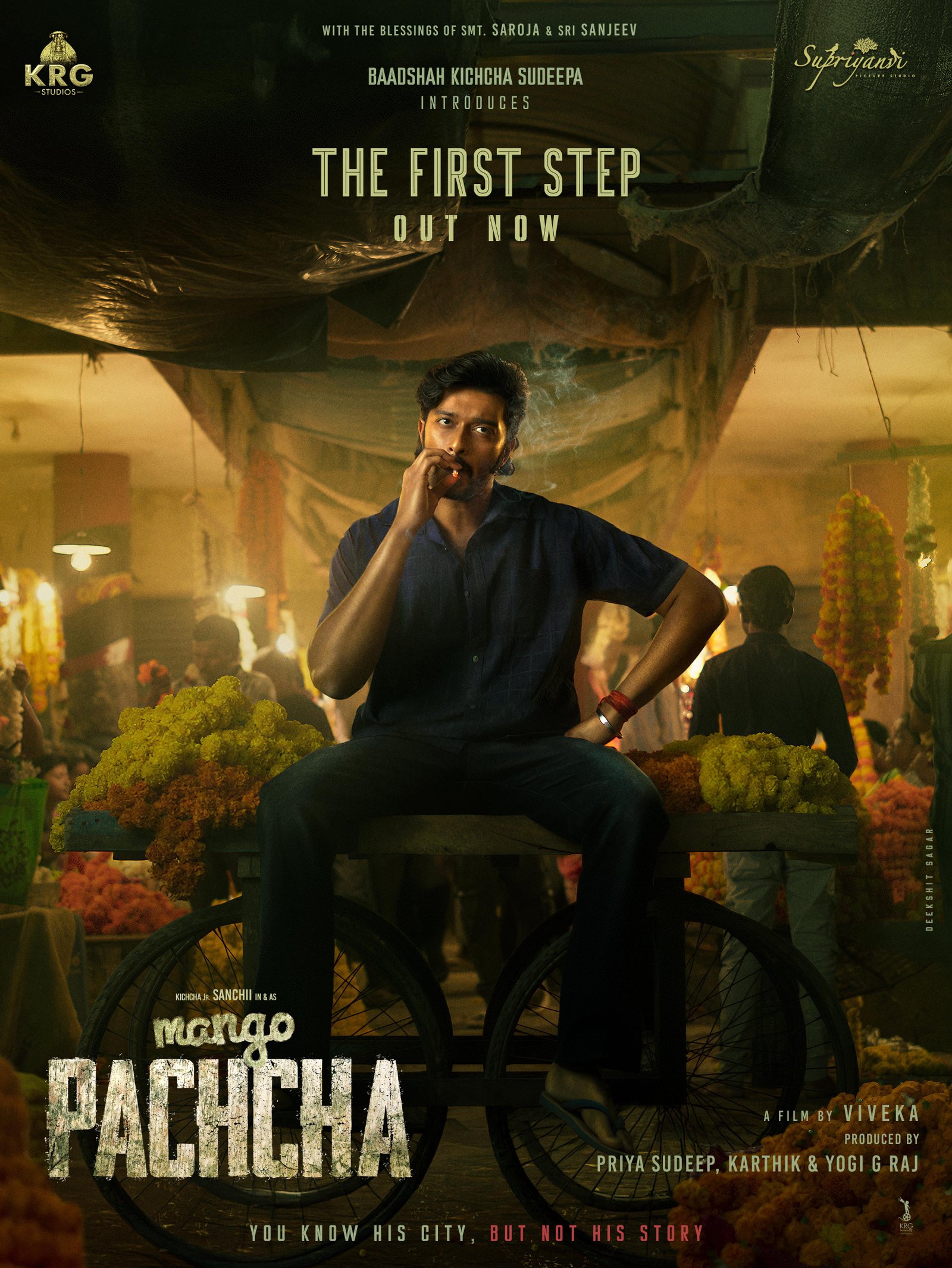 Mango Pachcha (2026) - IMDb