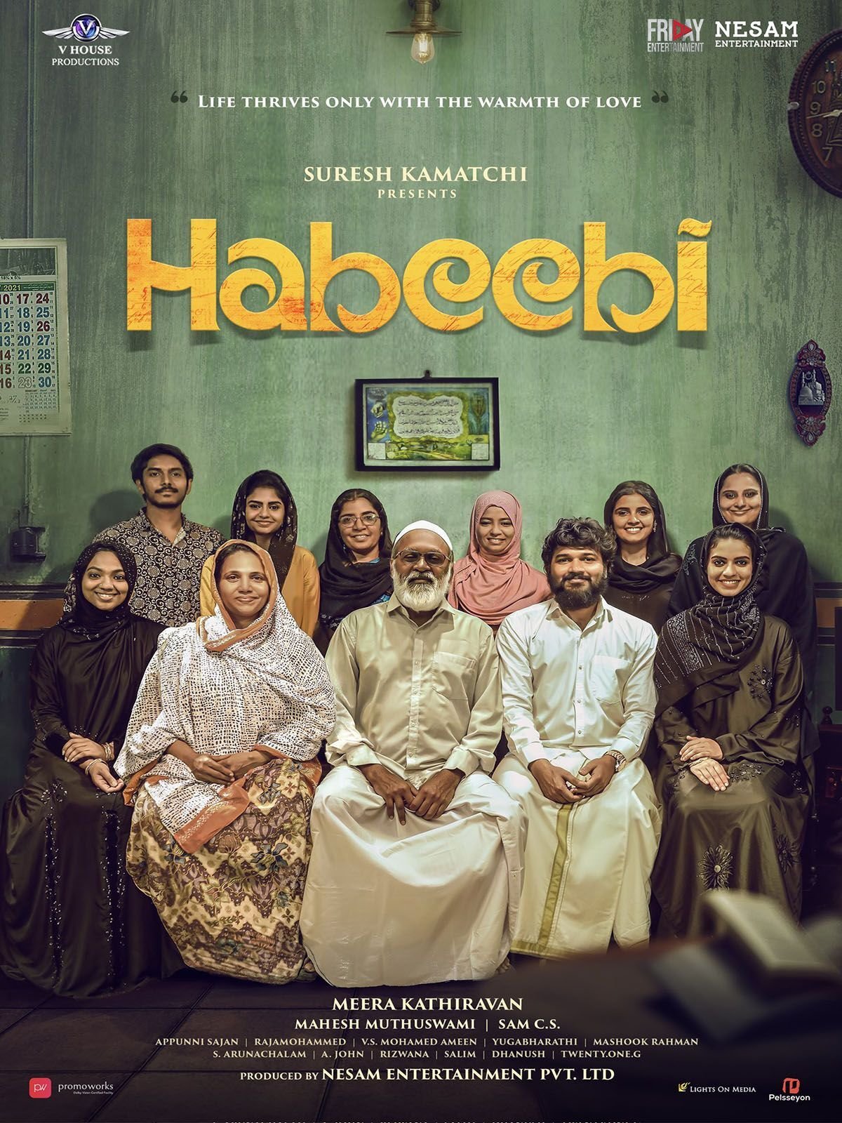 Habeebi (2026) - IMDb