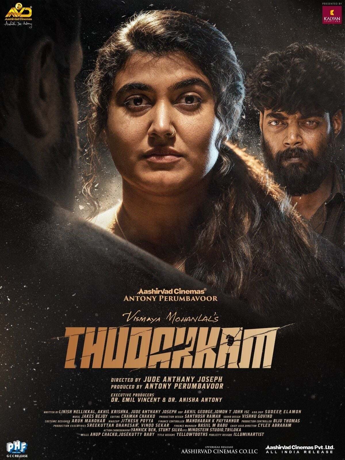 Thudakkam (2026) - IMDb