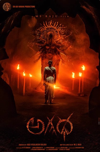 Agadha (2026) - IMDb