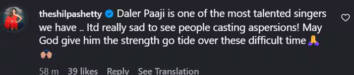 दलेर मेहंदी के विवाद पर आया सेलेब्स का रिएक्शन, शिल्पा शेट्टा से शान तक ने कही ये बात