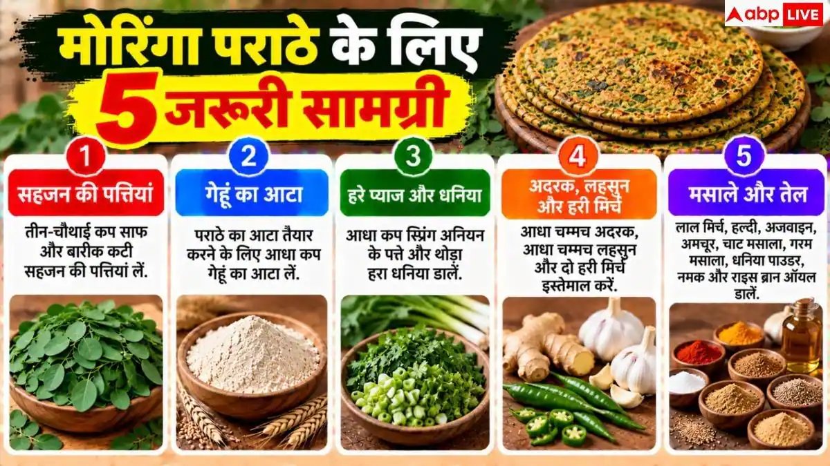 कैसे बनाएं पीएम मोदी के पसंदीदा मोरिंगा के पराठे? जानें आसान रेसिपी
