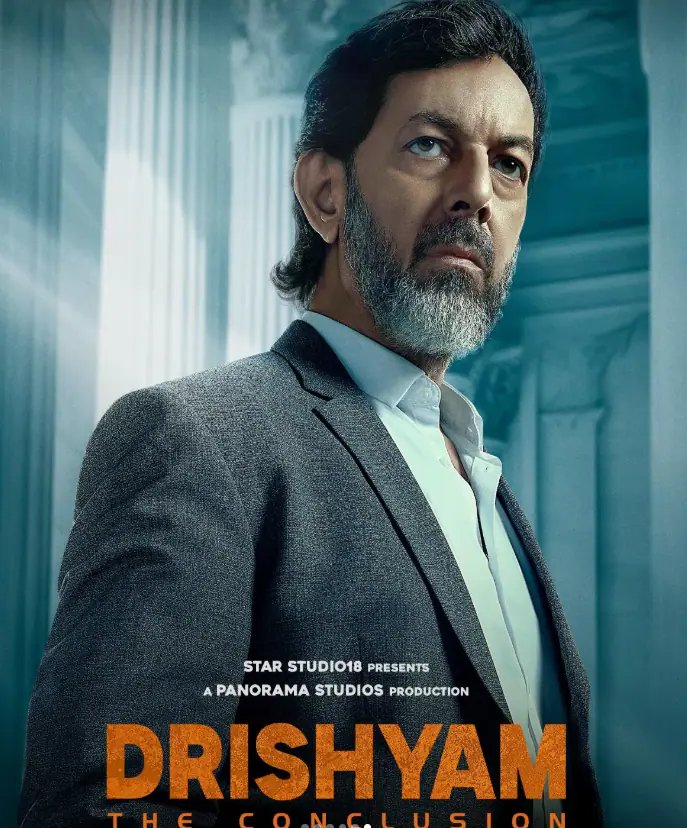 Drishyam 3 Star Cast Fees: अजय देवगन को मिली सबसे मोटी रकम, जानें- तबू समेत बाकी स्टार कास्ट की फीस