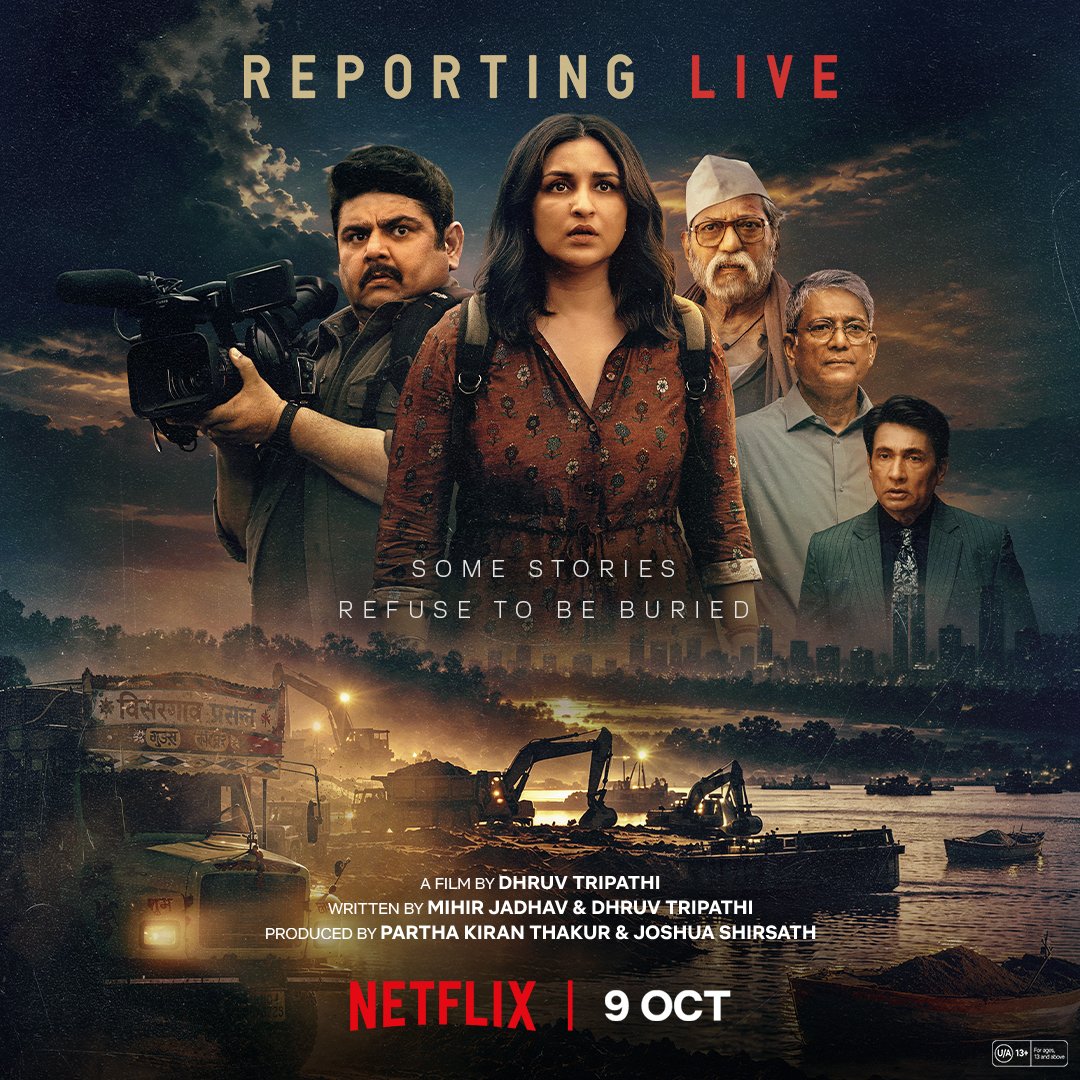 नेटफ्लिक्स पर अक्टूबर में एंटरटेनमेंट का महा-डोज, रिलीज होंगी 9 धमाकेदार फिल्में-सीरीज