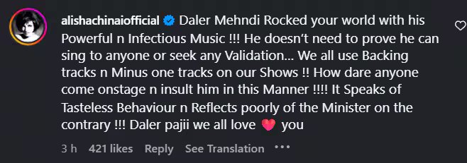 दलेर मेहंदी के विवाद पर आया सेलेब्स का रिएक्शन, शिल्पा शेट्टा से शान तक ने कही ये बात