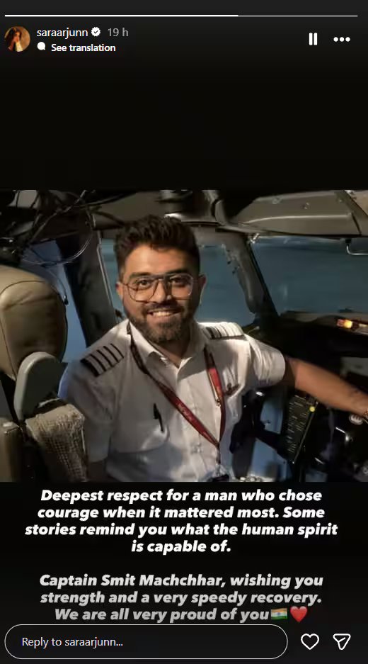 आप हीरो हैं...'अजय देवगन ने की कैप्टन स्मित माछर की तारीफ, माधुरी-कृति ने की जल्द ठीक होने की कामना